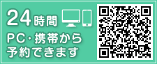 「ドクターぷらざデンタルサーチ」でも掲載しています